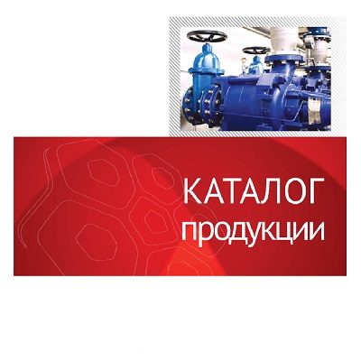 Каталог продукции РАШВОРК. Купить продукцию марки РАШВОРК по заводским ценам. Производство продукции задвижки, затворы, клапаны, электроприводы, компенсаторы, сетчатые фильтры, редукторы и др.. Дилер ГК Прогрессивные решения. Соблюдение всех технических стандартов, гарантия качества. Оригинальную продукцию торговой марки РАШВОРК с доставкой по всей России и СНГ